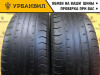 Hankook Optimo K406 205/65 R15 91H
